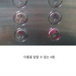 [댓글부탁해] 우리나라 대표적인 <b>미신</b>들