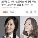 [댓글부탁해] <b>SKY</b>캐슬 원래 제목