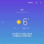 롱패딩 <b>에바</b>야?