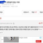 [EXO] 야 이거 우리 저격하는거임??
