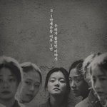 [드루와] 항거 꼭봐라 진짜..