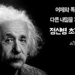 고1 새학기 첫날 썰풀어줘 제발제발제발