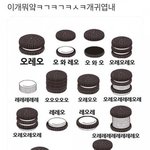 [댓글부탁해] 와이지 보석함에 나왔던 <b>장윤서</b> 알아?