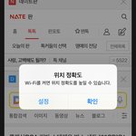 쓸데없는 <b>문구</b>좀 안뜨게 해바