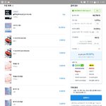 [BL] 월초부터 지른다..