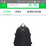 <b>가방</b> ㄹㅇ 못고르겠다 <b>추반</b>좀해죠