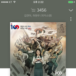 <b>삼일절</b> 기념 노래 추천