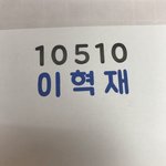 교과서 이름 무슨 <b>색</b>으로 쓸까