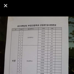 [드루와] <b>씨유</b>에서 이 음료수 꼭 먹으셈