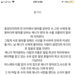 [<b>BL</b>] 와미쳤다 진짜