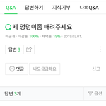 <b>지식</b>인 개웃기네 ㅋㅋㅋ