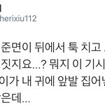[시우민] 시우민 왜 모른척해?