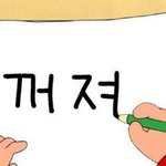 [댓글부탁해] 전남친이랑 테런 커플인데 ^^..