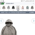 [추반] 후드<b>집</b><b>업</b> 색 추천해주면 반배정 개꿀