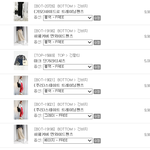 내 장바구니 검사 좀 해줭,, 개오<b>반가</b>,,??