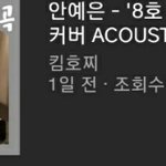 유튜브 이사람 이름 어떻게 생각