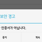 [드루와] 아 판 이거 뜨는거 <b>개</b>빡<b>쳐</b>