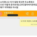 야 그러고보니까 요즘 톡선 클ㅡ린해