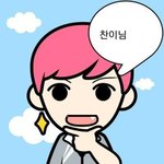 [댓글부탁해] 고등래퍼 보는애들 ㅈㄴ가오같애