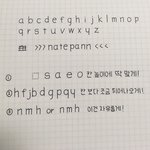 영어 글씨체강좌