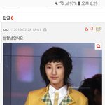 [EXO] 이거 고소되냐