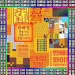 얘들아 나 반<b>배정</b> 개잘됐다...