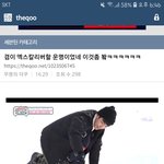 [세븐틴] 겸이 뮤지컬 <b>예언</b>