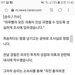 [모두드루와] <b>yg</b>랑 승리 너무 웃기다ㅋㅋㅋㅋㅋㅋㅋ