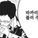 강아지 산책시킬 때 제발 <b>목줄</b> 좀 ;;;;;