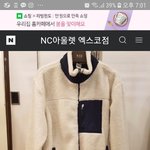 [댓글부탁해] 이 옷 <b>유행탐</b>????