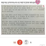 [댓글부탁해] 얼굴<b>살</b>/볼살 빼는 법좀 적고 가줘ㅠ
