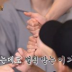 [EXO] 애들 쪼로록 <b>엄지</b> 손가락 잡고 있는거 졸귀야ㅠ