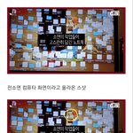 (여자)아이들 전소연 <b>불법</b> 복제된 프로그램 쓰는거 목격됨.jpg