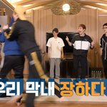 [EXO] 세훈이 맞추면 다들 엄청 우<b>쭈쭈</b>해주고 환호해줘ㅋㅋㅋ