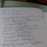 [댓글부탁해] <b>필기</b> 어떰