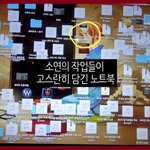 아이들 <b>소연</b> 불법다운하네..