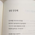 [댓글부탁해] 나 ㅅㅂ 지금 눈 찢어질 것 같은데