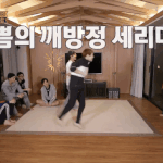 [EXO] 민석이도 비글임