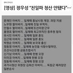 정우성 <b>화난</b>것 같아...