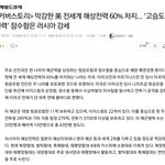 [드루와] 전세계 <b>군사력</b> 60% 차지하는 초강대국 ㄷㄷ