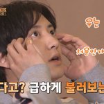 [EXO] 이거 찬<b>여리</b> 속눈썹봐 이쁘다