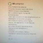[댓글부탁해] 그라데이션 빡침+<b>티엠</b>아이