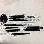 [드루와] 우리학교만큼 <b>주소</b> 특이한 학교없을듯