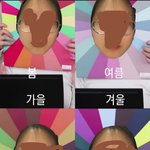 [댓글부탁해] 나 <b>뭔</b> <b>색</b>이 어울려??