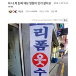 [댓글부탁해] ㅈㅂㅈㅂ 추반부탁