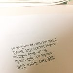 [드루와] 얘드라 내<b>글씨체</b> 어때??
