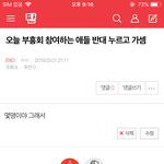 [EXO] 이게 <b>다야</b>?