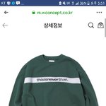[댓글부탁해] 친구생선으로 샀는데 <b>이옷</b> ㄱㅊ음??