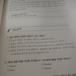 [댓글부탁해] <b>유아</b>교육개론 재밌겠지