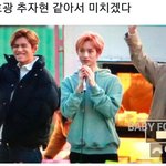 [NCT] 그러고보니 윈윈이 프로